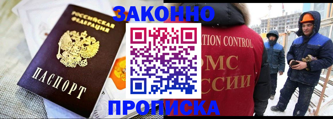 регистрация для дет. сада в Чистополье