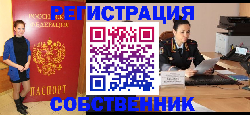 найти адрес прописки в Чистополье